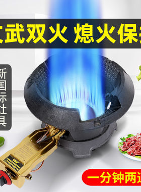 新型猛火灶商用单灶摆摊