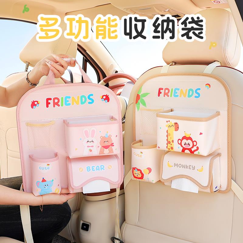 车载收纳挂袋汽车座椅后背多功能储物袋车内后排车椅背置物架实用