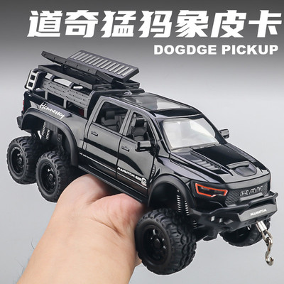 大号六轮猛犸象皮卡车玩具儿童合金仿真越野车汽车模型男孩玩具车