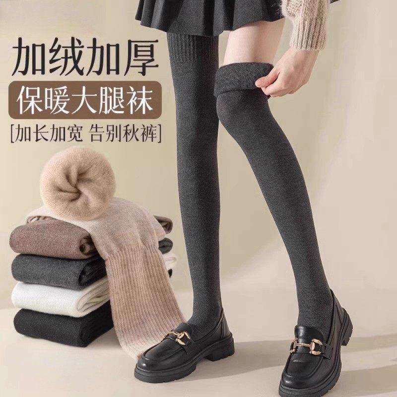 过膝袜子女长筒袜秋冬款纯棉加绒加厚小腿袜冬季长腿棉袜护膝袜套,女士内衣/男士内衣/家居服,长筒袜,淘宝优惠券,粉丝福利购,淘宝优惠卷