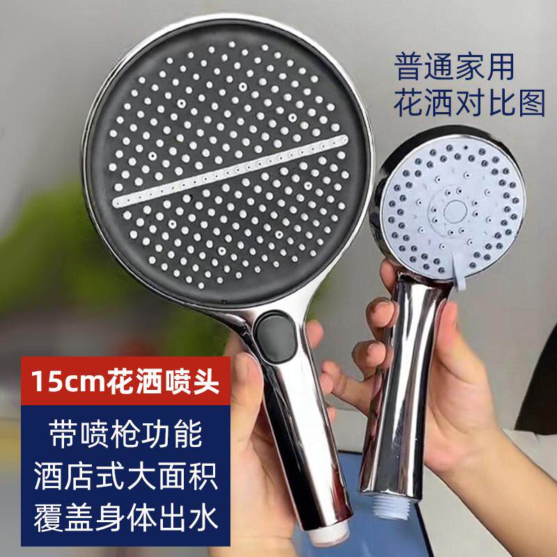 德国花洒喷头单头个粗大面板淋浴头洗澡水龙头霸浴室莲蓬头手持晒
