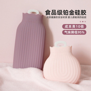 日本无印MUJIE热水袋注水硅胶暖手宝便携灌水不充电学生可爱毛绒