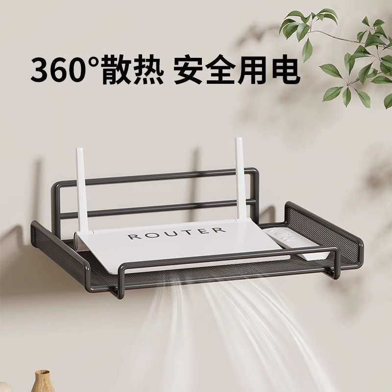 日本无印MUJIE免打孔路由器放置架客厅挂墙wifi收纳盒子电视机顶