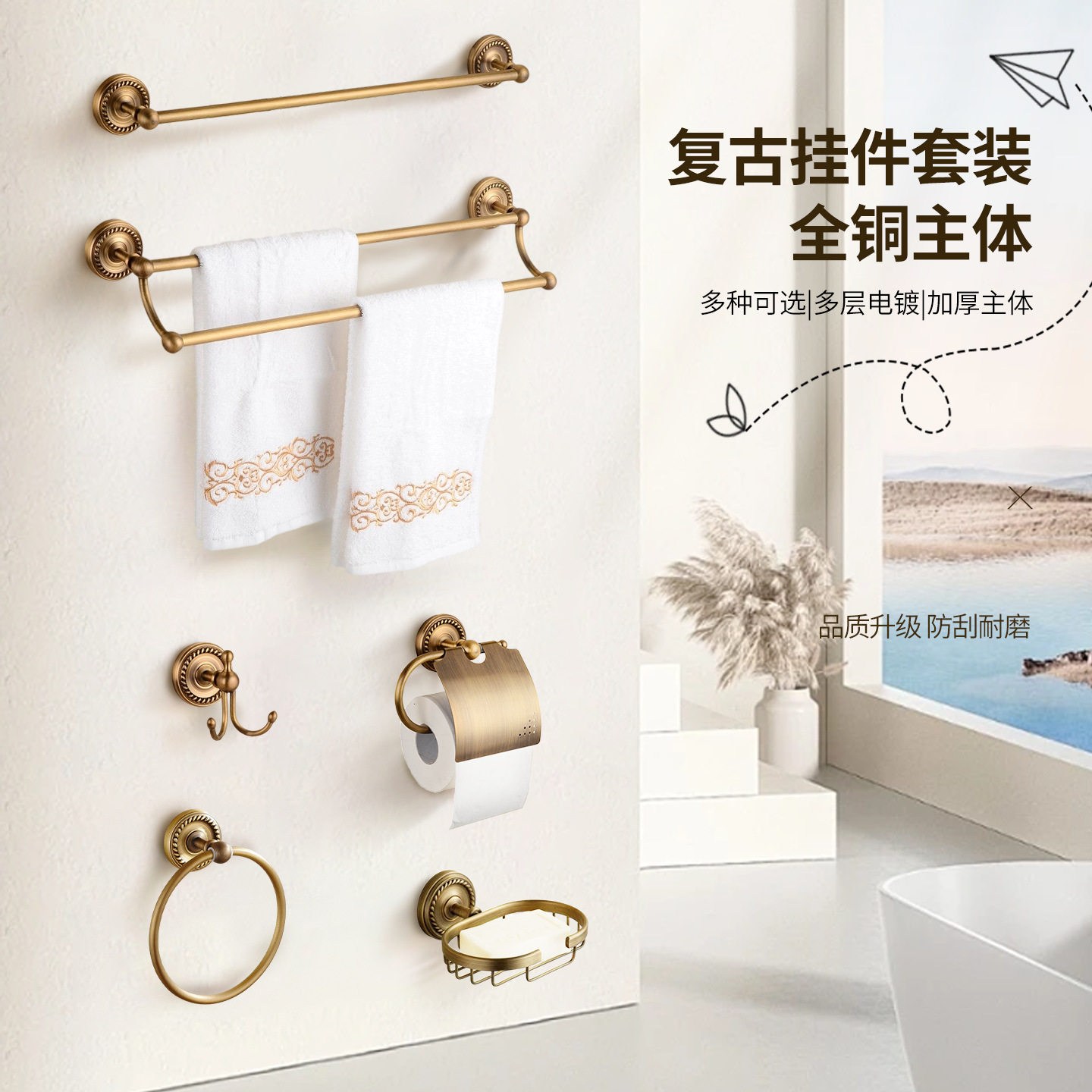 日本品质全铜仿古欧式麻花毛巾架浴巾架卫生间套装五金挂件卫浴浴