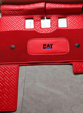 卡特挖机脚垫 E305/307/312/320/336C/D2/GC脚踏垫驾驶室用品内饰