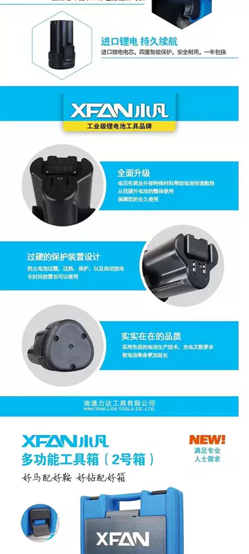 Máy khoan cầm tay lithium Xiaofan 12 v / 16.8v / 21v-36f - Dụng cụ điện máy cắt gỗ cầm tay