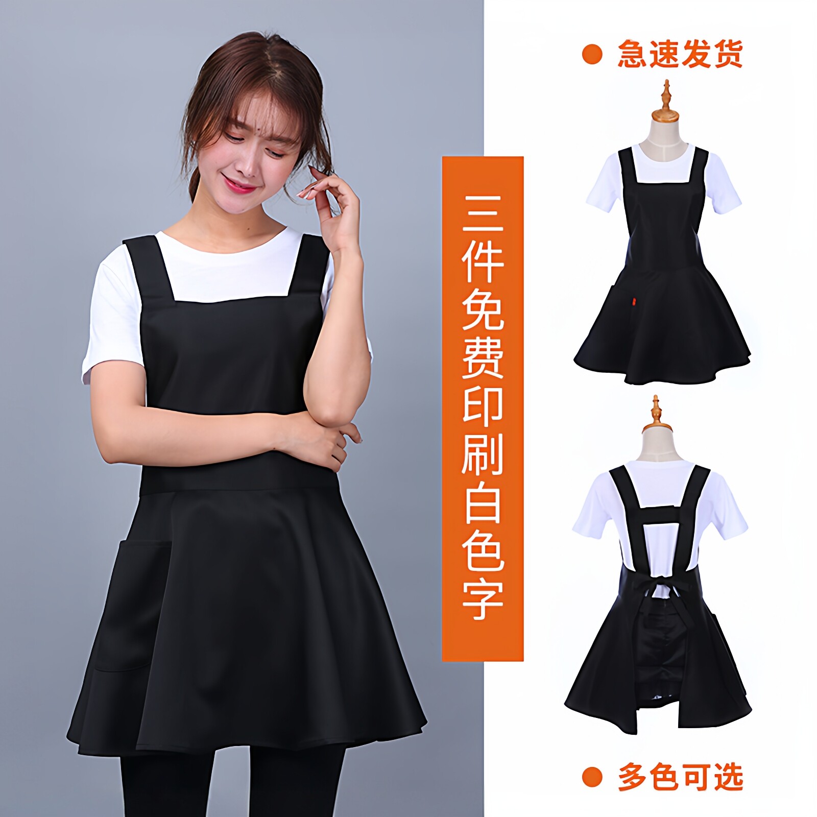 女时尚可爱定制logo印字美妆连锁母婴美甲店用日系工作服围裙裙子