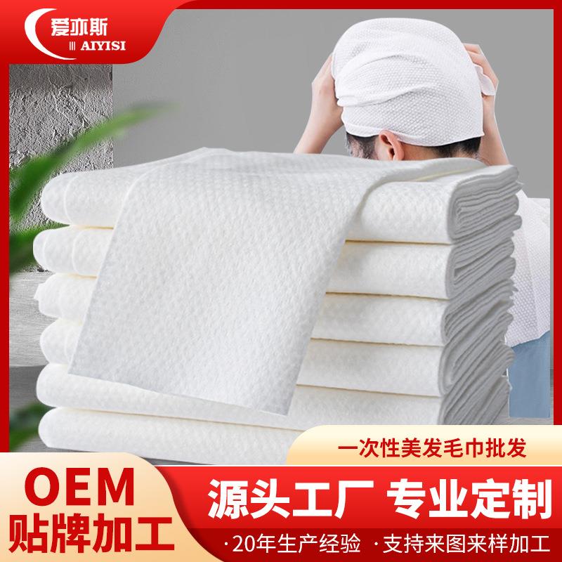 加厚加大一次性毛巾美容美发店洗头包头巾理发店养生吸水吸油毛巾
