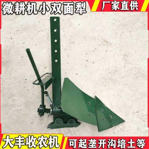 微耕机配套农机 可调节式开沟机器犁 双面翻转犁 耕地犁