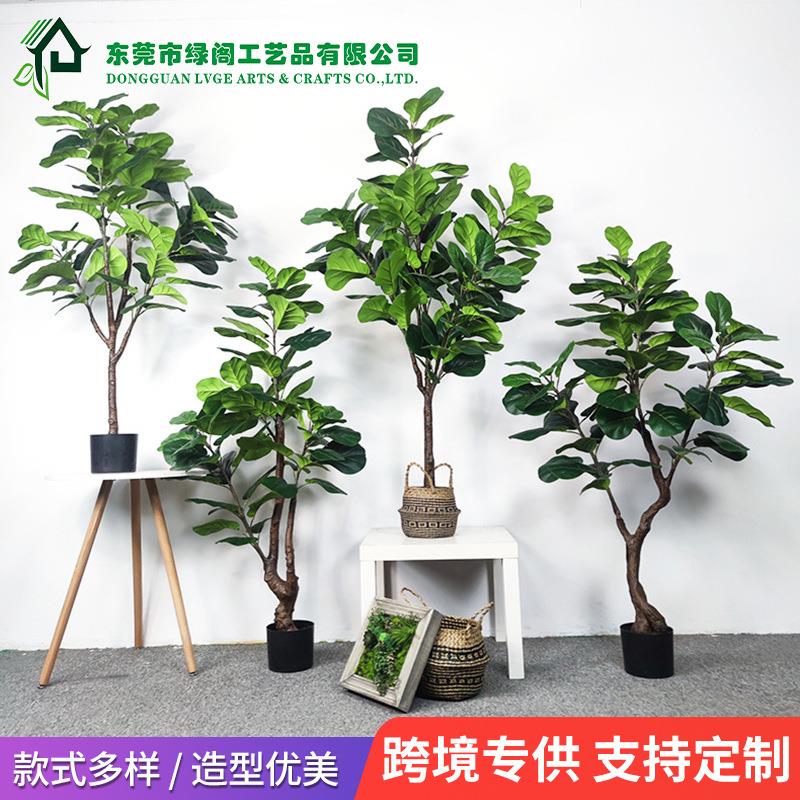 仿真植物琴叶榕 环保pe绿植盆栽景观室内摆件装饰造景仿真树