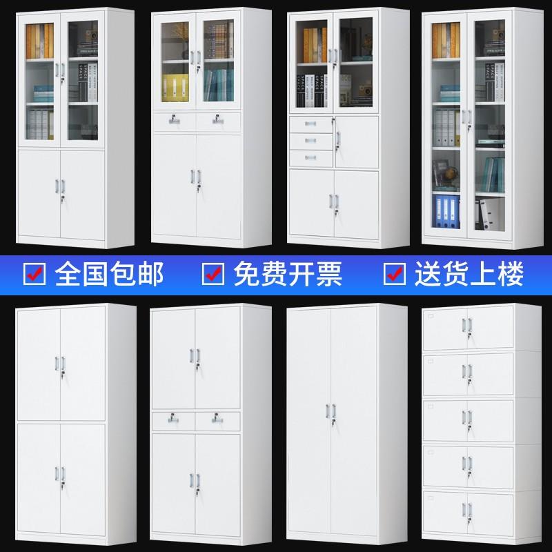 武汉钢制办公文件柜档案柜凭证柜收纳柜带锁矮柜资料柜铁皮书柜