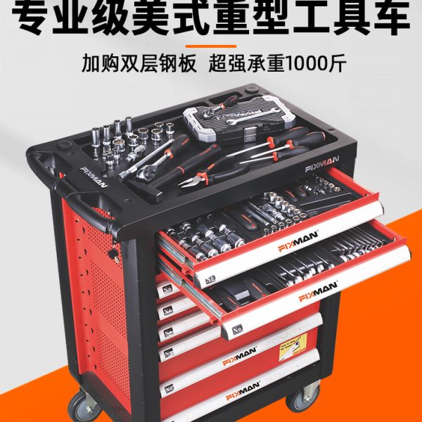 重型可移动汽修工具车带工具套装多层小推车车间抽屉置物架收纳柜