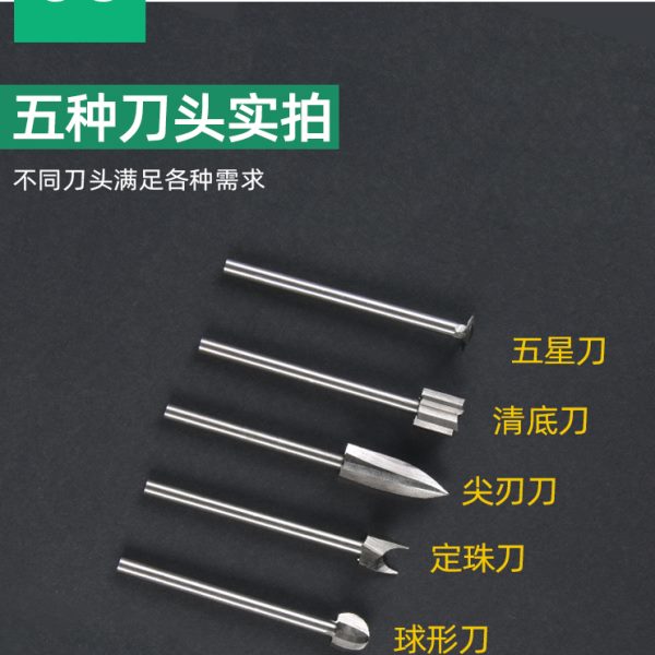 雕刻刀木工电动铣刀木雕打磨工具套装根雕核雕牙机电磨高速钻专用