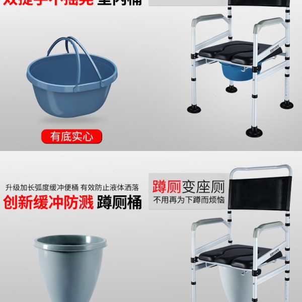 老年人坐便器移动马桶厕所凳子坐便椅老人加固大便器家用结实折叠
