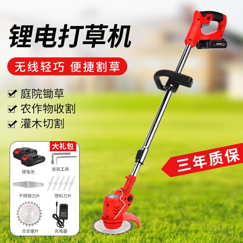 锂电打草机 电动割草机农用家用除草机锂电便携园林修剪工具草坪