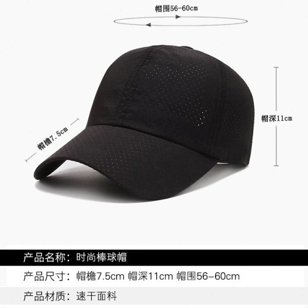 春夏季防晒遮阳帽速干透气网孔鸭舌帽男女户外钓鱼帽子休闲棒球帽