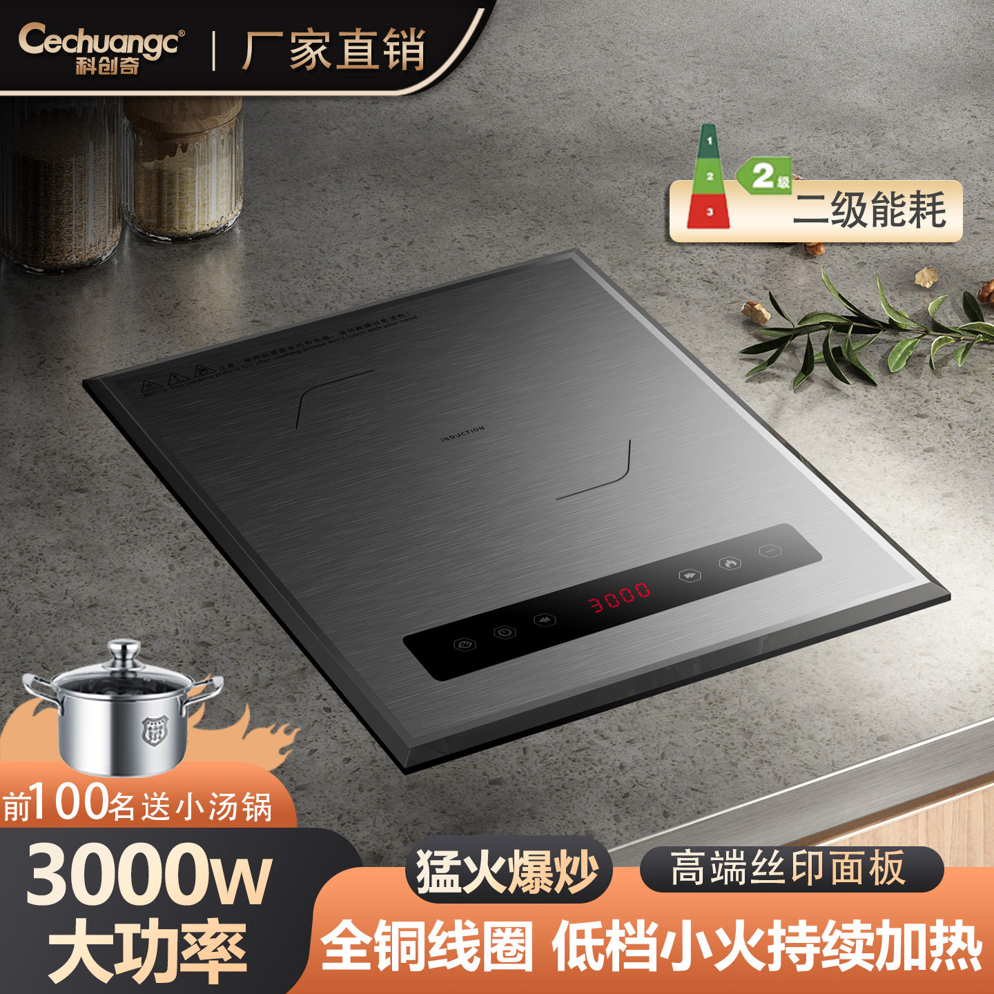 科创奇嵌入式电磁炉家用3000w大功率猛火爆炒单灶公寓台式电陶炉