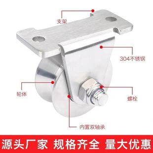 滑轮 不锈钢轨道轮平移门v型u型工字型定滑轮钢丝绳导线起重固定式