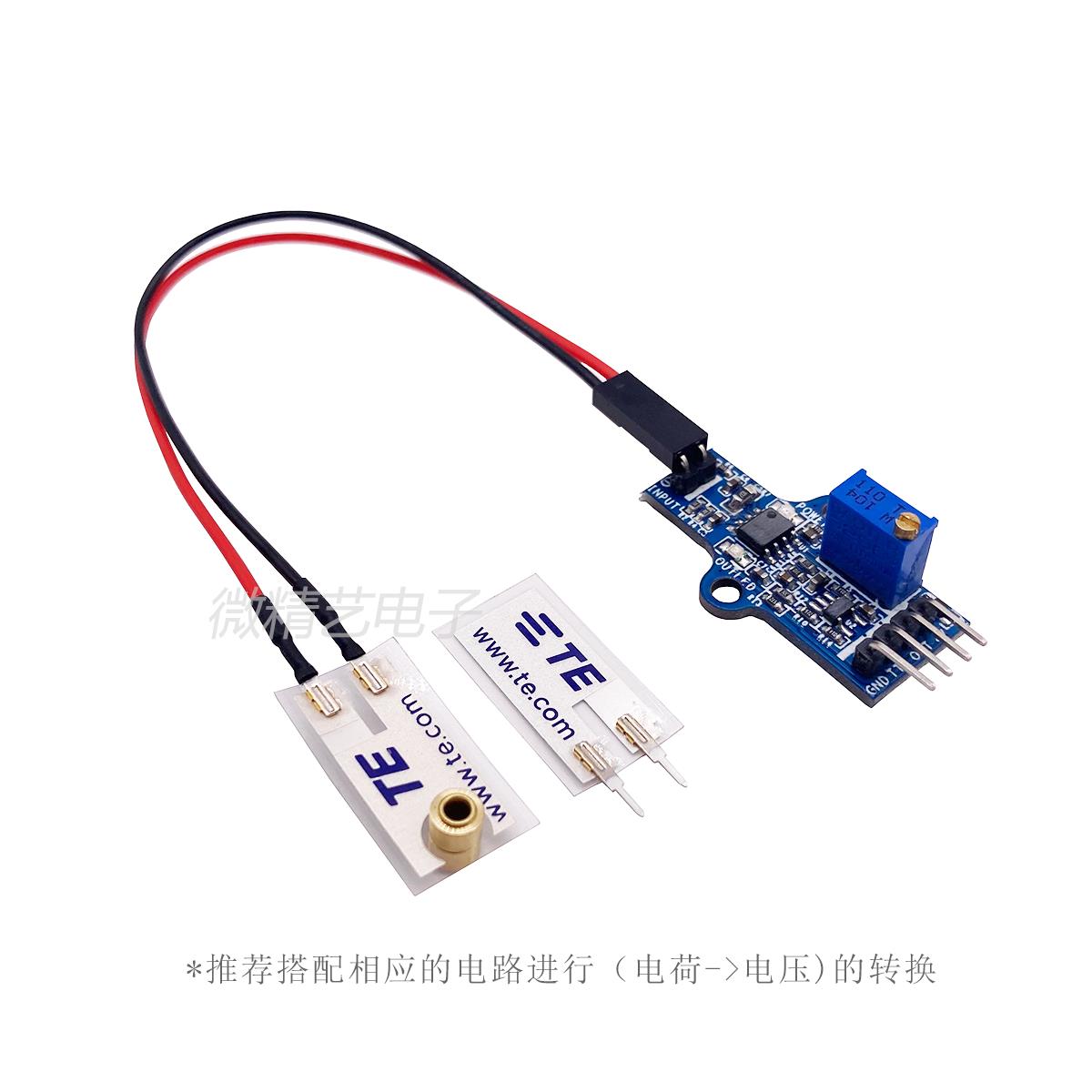 压电薄膜压力感测器振动