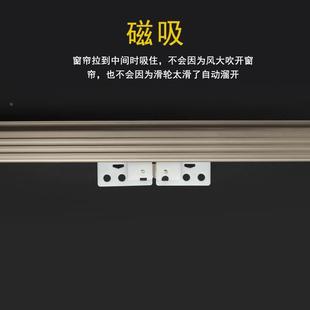 窗帘轨道交叉滑轮磁碰轮遮光配件交叉器闭合器吊轮拼接器窗帘配件