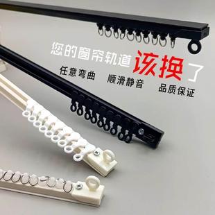 窗帘免打孔轨道滑轮滑轨直轨静音导轨粘贴式 自粘滑道 门帘顶装 侧装