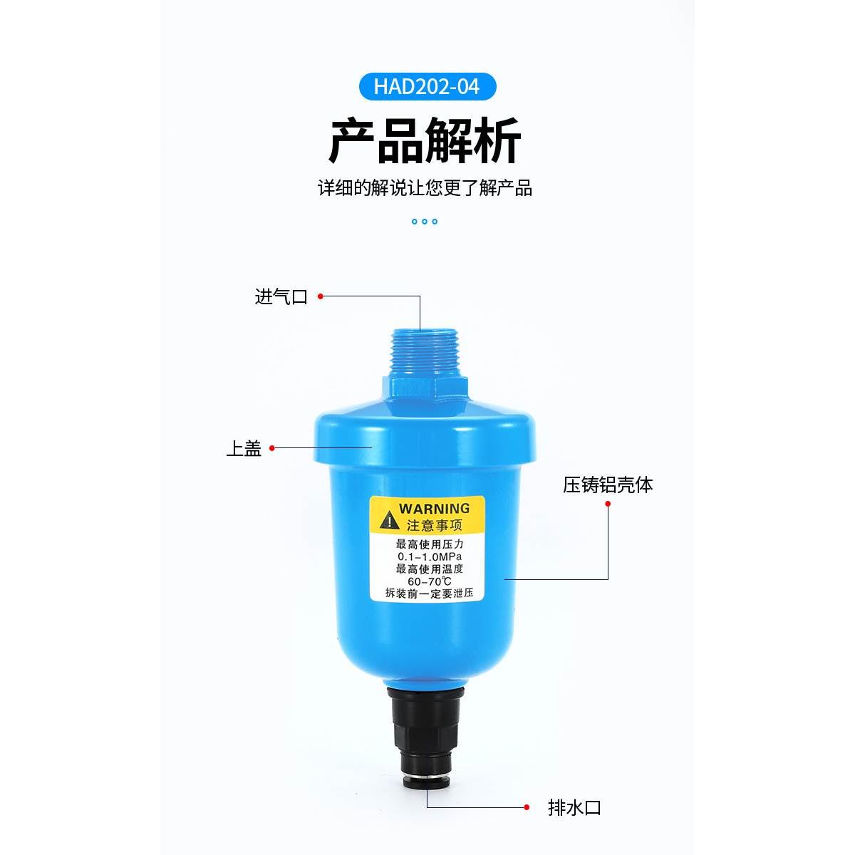 新型零气损自动排水器had202-04浮球式自动排水阀不易堵气源处理*