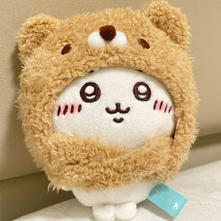 日本正版吉伊可爱吉伊卡哇棕色毛绒娃娃头套乌萨奇挂件小八玩偶