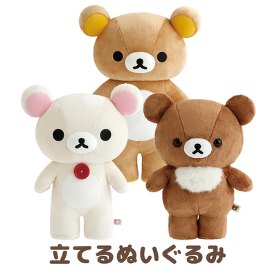 日本正版san-轻松熊rilkum