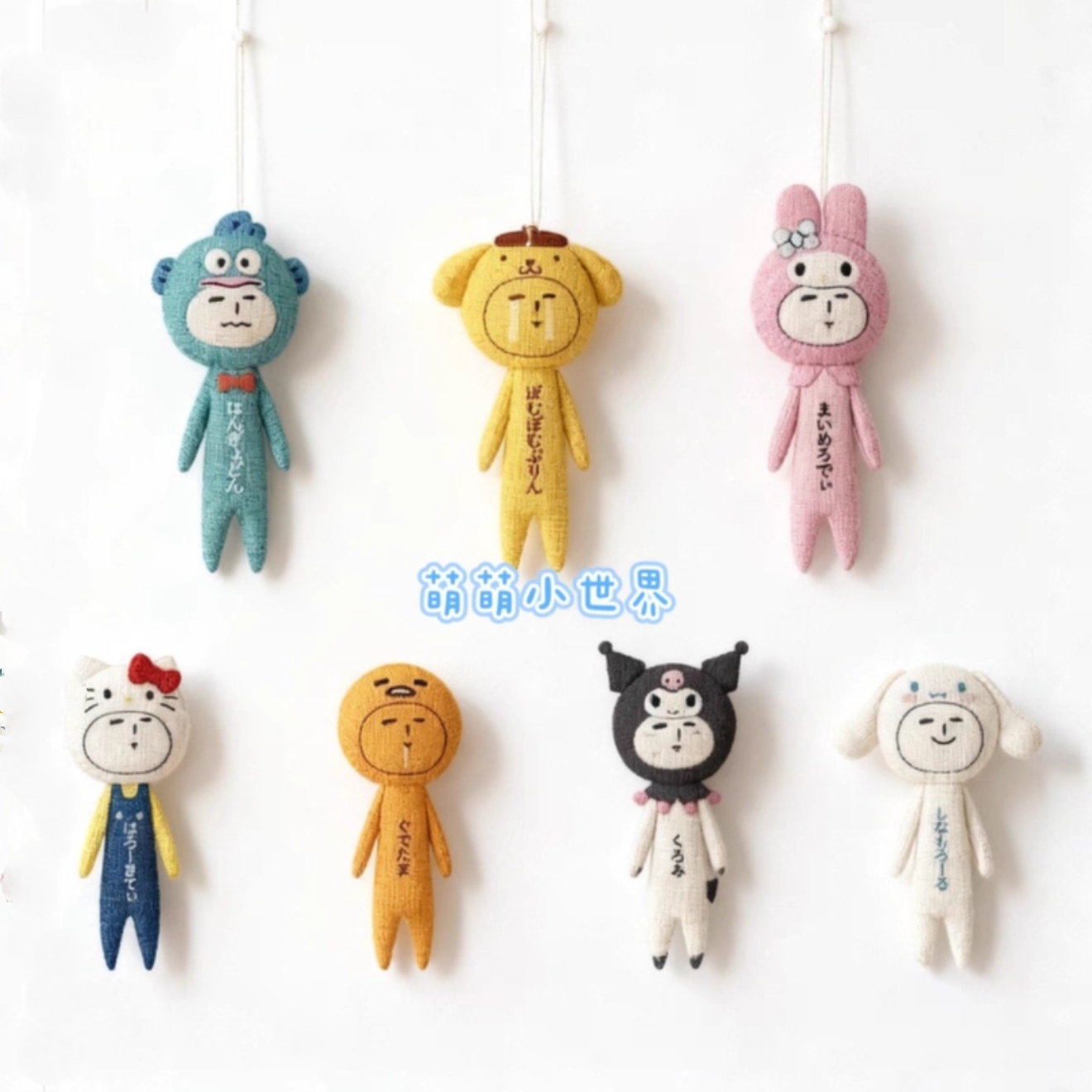 正版yukio联名款可爱挂件