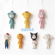 【新品日本丑娃娃yukio 限定联名】联名可爱挂件女生礼物挂件