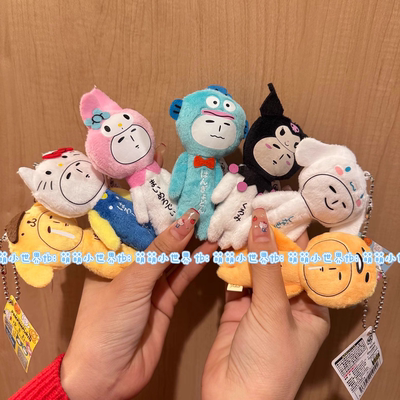 日本正版yukio库洛米kitty联名款