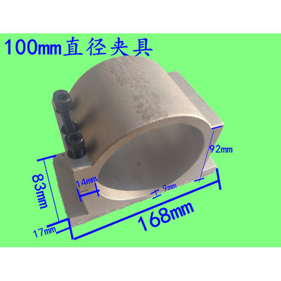 雕刻机电主轴夹具铸铝型材歪脖抱座固定座喷砂面658085100