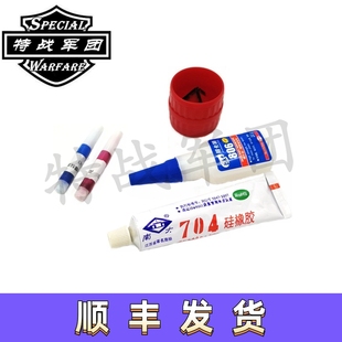 铝管内管倒角器704硅胶胶水金属胶螺丝胶气密胶