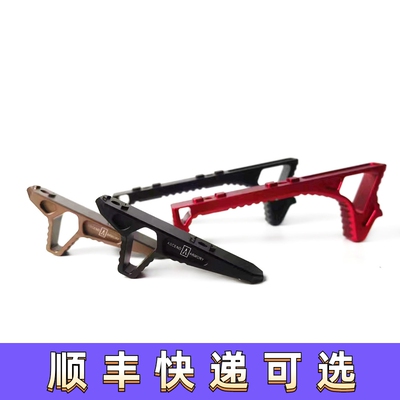 CNC金属阻手器MLOKLOAG玩具配件