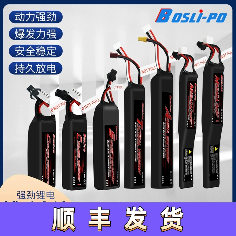 博氏电池短剑仁祥精击电池