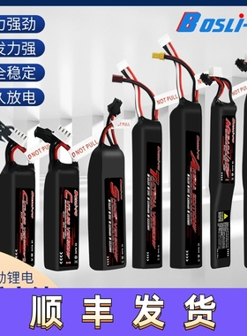 博氏电池11.1V短剑仁祥精击激趣司骏马乐辉小月亮电动玩具枪电池