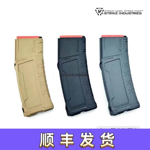 新款 尼龙蛋匣锋嘉盛LDT 精击弹夹Si文具盒蛋夹高度扩容版