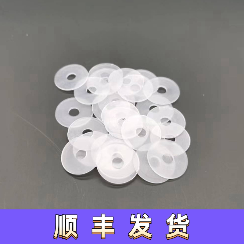 天梯拍头AOE垫片