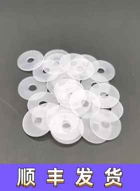 天梯拍头AOE垫片