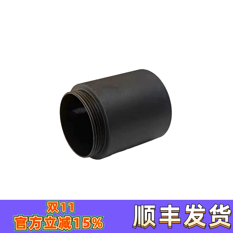 精击SLR二代PDX原厂托心加长转接