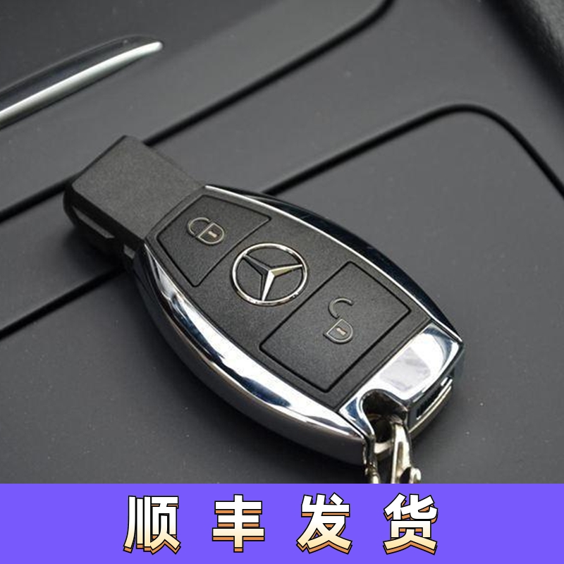 汽车钥匙扣钥匙保护套