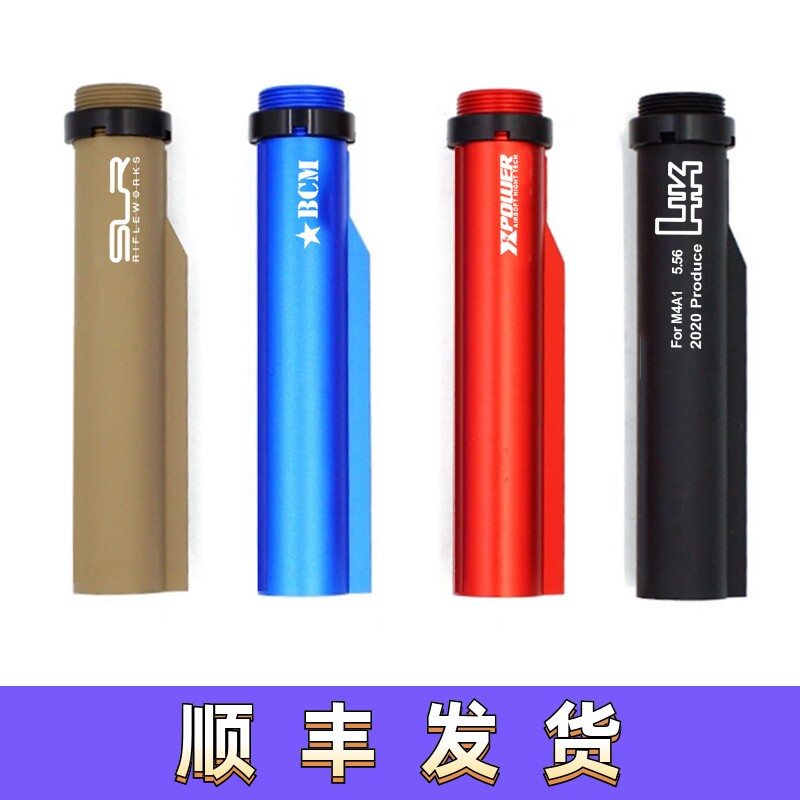 玩具金属托心后托托芯转接