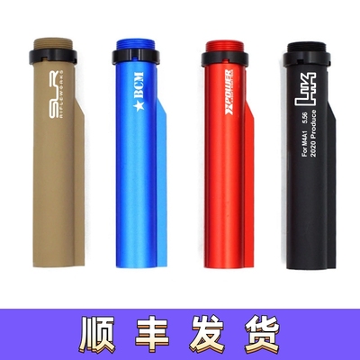 玩具金属托心后托托芯转接