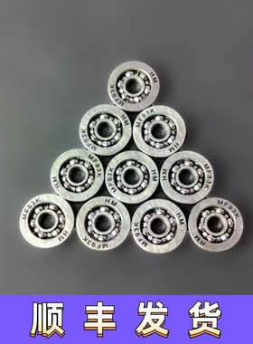 2号波箱轴承齿轮轴承调齿垫片锦明精击激趣司马司骏小月亮轴承