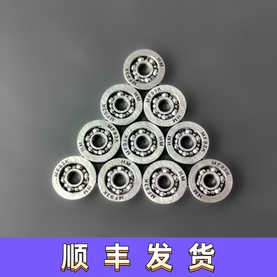 2号波箱轴承精击LDX司马司骏轴承