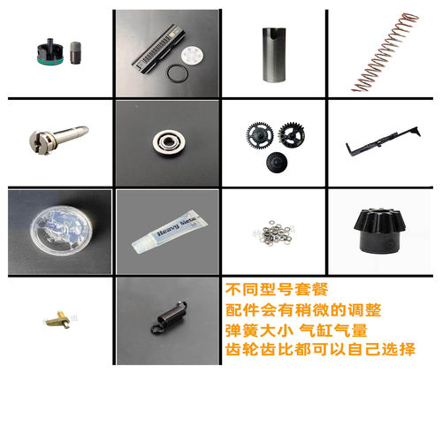 精击司马小月亮司骏LDX玩具配件