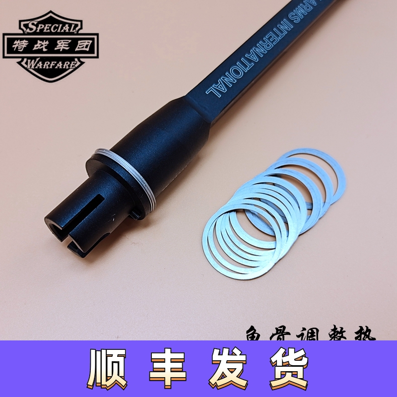 金属鱼骨调整垫片HK416SMR