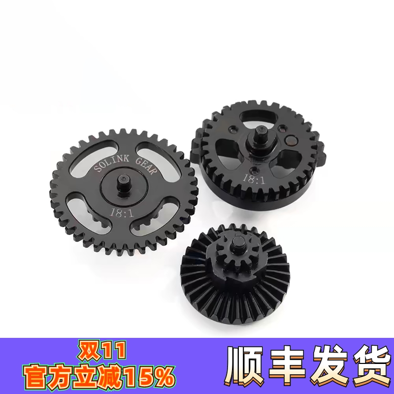 速凌钢切齿移柱齿镂空齿