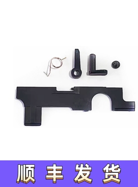 LDX止推杆快慢机拨片尼龙保险顶杆撸蛋堂416SP7075SLR SR16