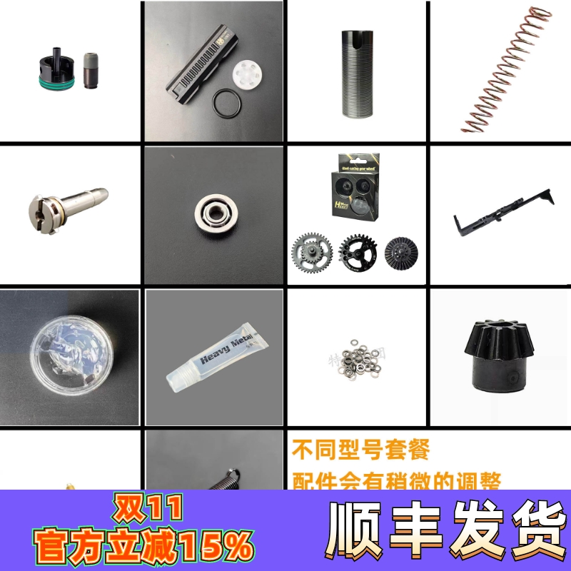 精击司马LDX司骏小月亮博涵金属齿轮缸头天梯拍头升级配件套餐